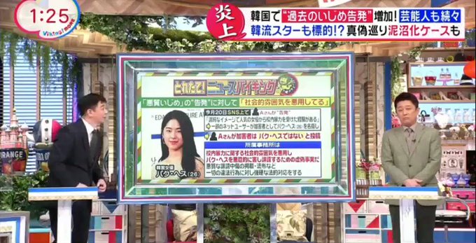 2月23日 バイキングで 坂上忍 が話題に トレンドアットtv 2月23日 バイキングで 坂上忍 が話題に トレンドアットtv