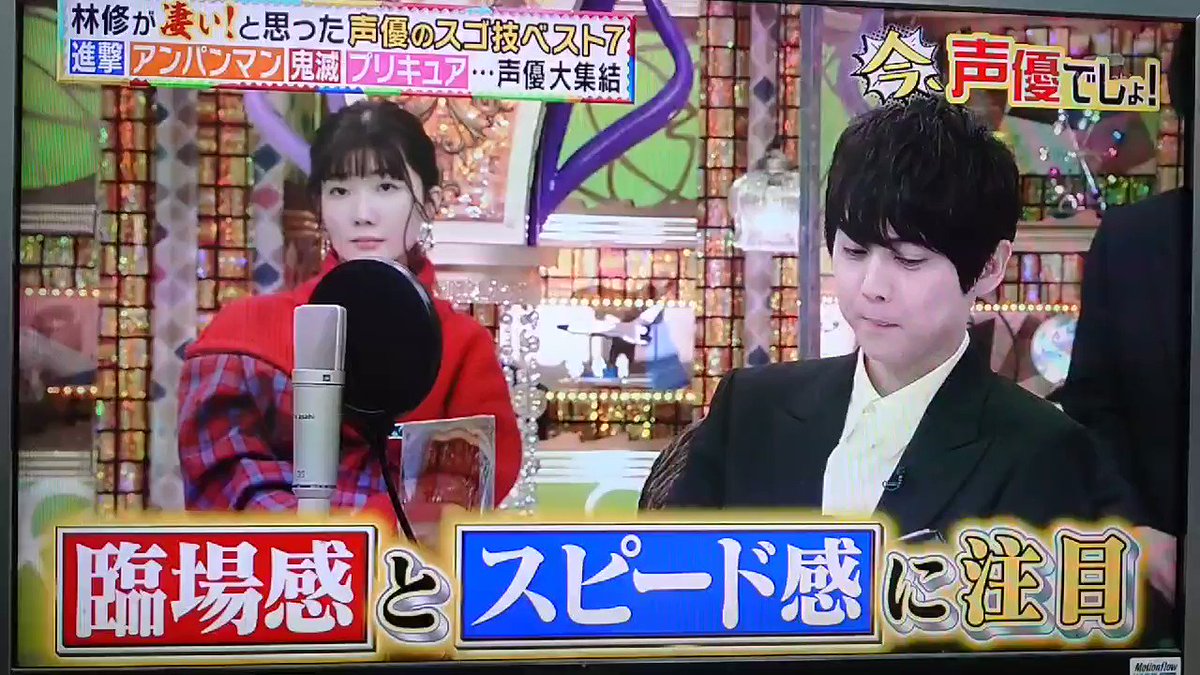 はいあっと Auf Twitter 森久保さん 梶くん おのゆーがいるから丁度ジョジョ4部のレッド ホット チリ ペッパーの戦闘シーンの生アフレコだね 生で見ると凄いわ 声優でしょ