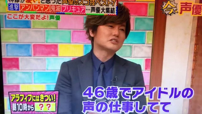 遊木真くん Hbd まだまだ頑張ってお付き合いしまっせ 教えてくれた皆さん ありがとう 遊木真くん Hbd まだまだ頑張ってお付き合いしまっせ 教えてくれた皆さん ありがとう