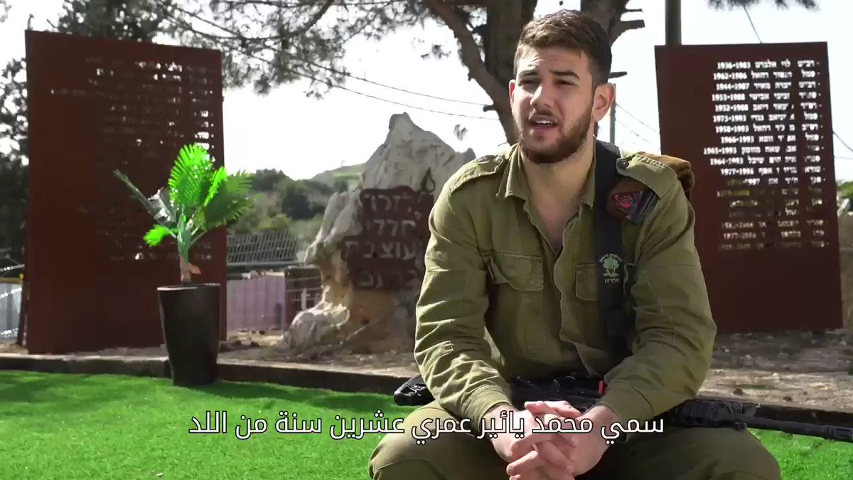 أفيخاي يغرد : التعايش في #إسرائيل يتجسد بأشكال عدة، وفي #جيش_الدفاع اختصره جندي واحد. #تعرفوا على محمد يائير …