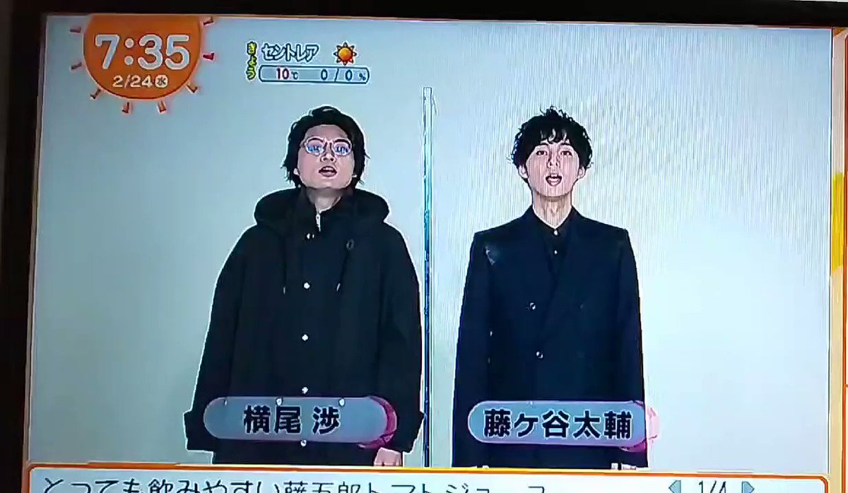 Kis My Ft2 X めざましじゃんけん Twitterで話題の有名人 リアルタイム更新中 Kis My Ft2 X めざましじゃんけん Twitterで話題の有名人 リアルタイム更新中