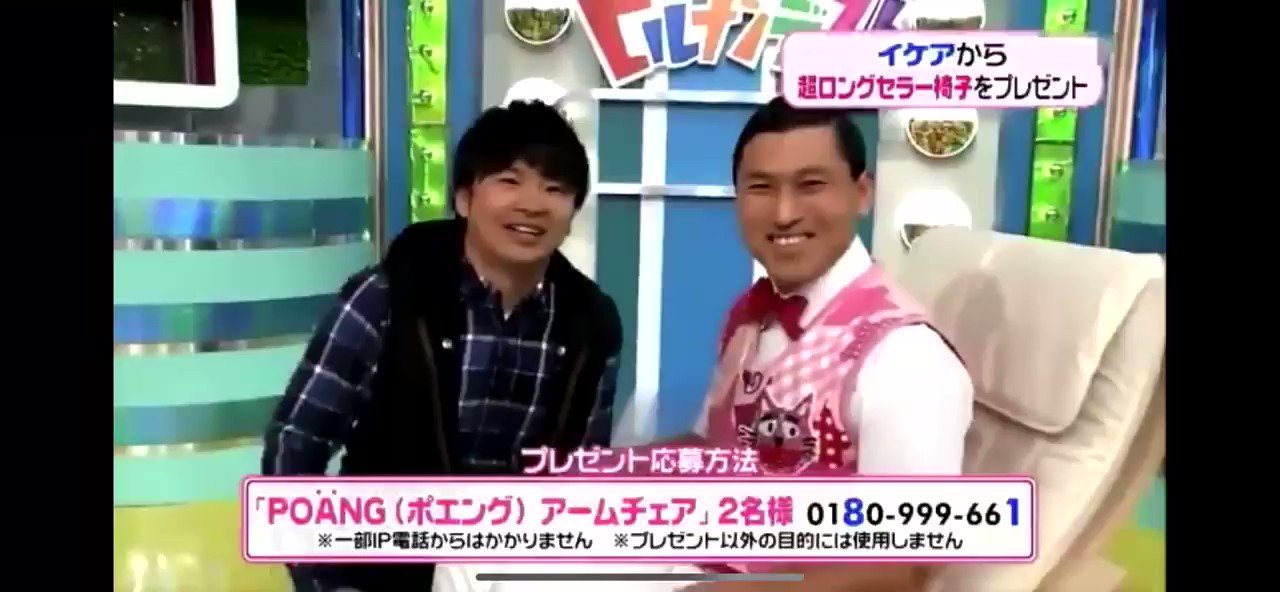 4765 のたべひろこ On Twitter この一コマでも 春日さんを隠れ蓑にして実は若林さんもヤバい人だと言うことが分かる 笑 若林 壊れましたぁ オードリー椅子破壊記念日 ヒルナンデス オードリー Https T Co K8cl8mjmes Twitter