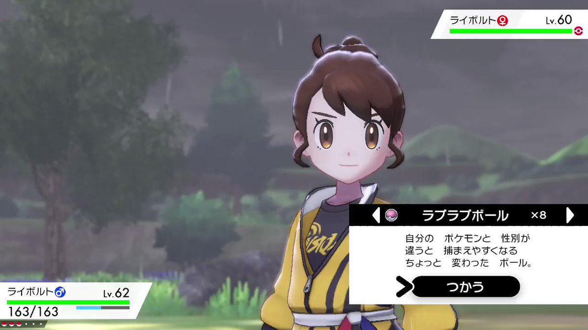 ポケモンgo ライボルトの色違い 入手方法と実装状況 攻略大百科 ポケモンgo ライボルトの色違い 入手方法と実装状況 攻略大百科