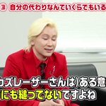 カズレーザーさんの人生哲学!人生を気楽に楽しむための考え方!
