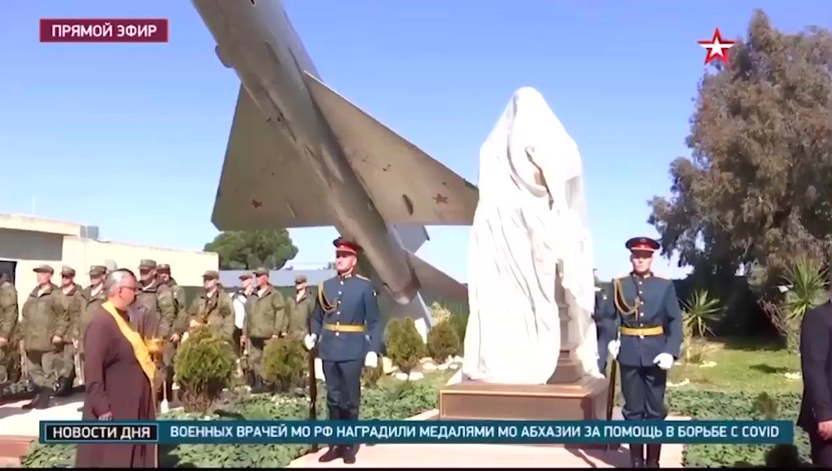 Пешков Олег памятник в Сирии