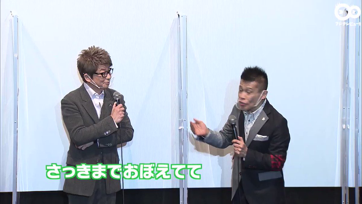 柳沢慎吾 最新情報まとめ みんなの評判 評価が見れる ナウティスモーション 3ページ目 柳沢慎吾 最新情報まとめ みんなの評判 評価が見れる ナウティスモーション 3ページ目