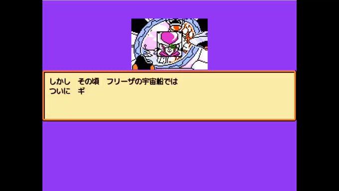 ドラゴンボールz 強襲 サイヤ人 まとめ 評価などを1日ごとに紹介 ついラン ドラゴンボールz 強襲 サイヤ人 まとめ 評価などを1日ごとに紹介 ついラン