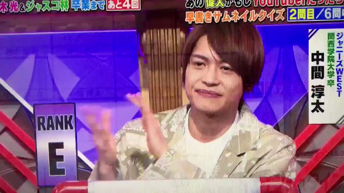 2月24日 東大王で 光ちゃん が話題に トレンドアットtv 2月24日 東大王で 光ちゃん が話題に トレンドアットtv