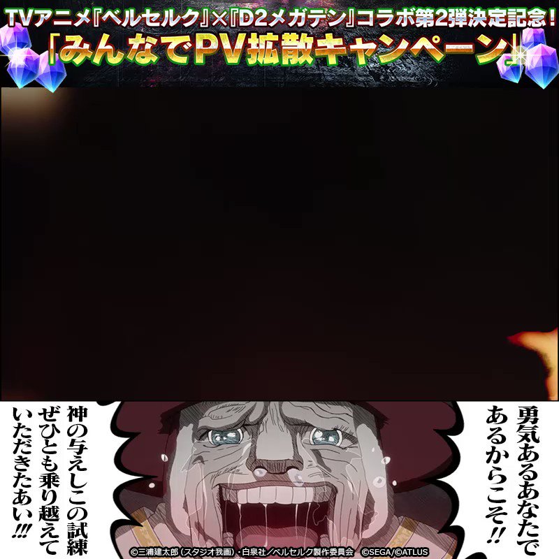 Tvアニメ ベルセルク 公式 Berserk Anime Twitter Analytics Trendsmap Tvアニメ ベルセルク 公式 Berserk Anime Twitter Analytics Trendsmap