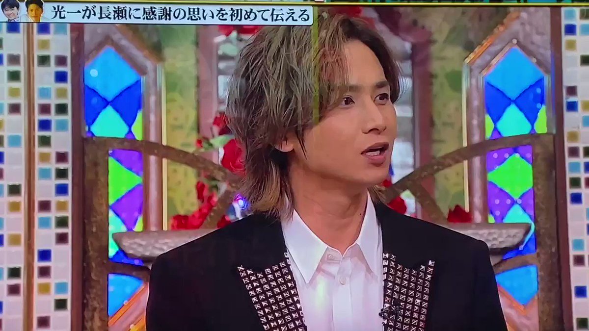 2月24日 Tokioカケルで 長瀬 が話題に トキカケ 11ページ目 トレンドアットtv 2月24日 Tokioカケルで 長瀬 が話題に トキカケ 11ページ目 トレンドアットtv