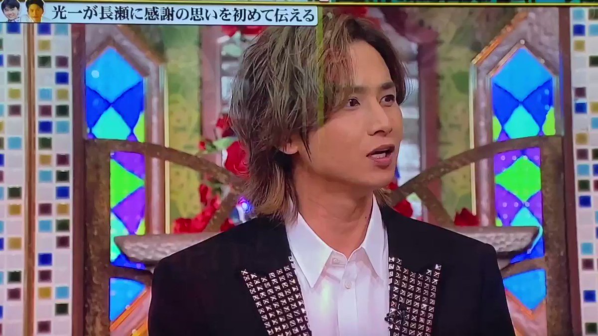 2月24日 Tokioカケルで 長瀬 が話題に トキカケ 11ページ目 トレンドアットtv