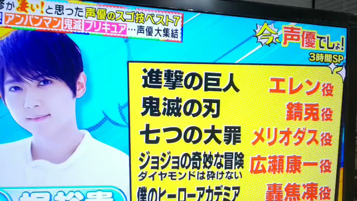 Uemuranoel On Twitter 2 Attack On Titan Etc Va Yuki Kaji Yui Ishikawa