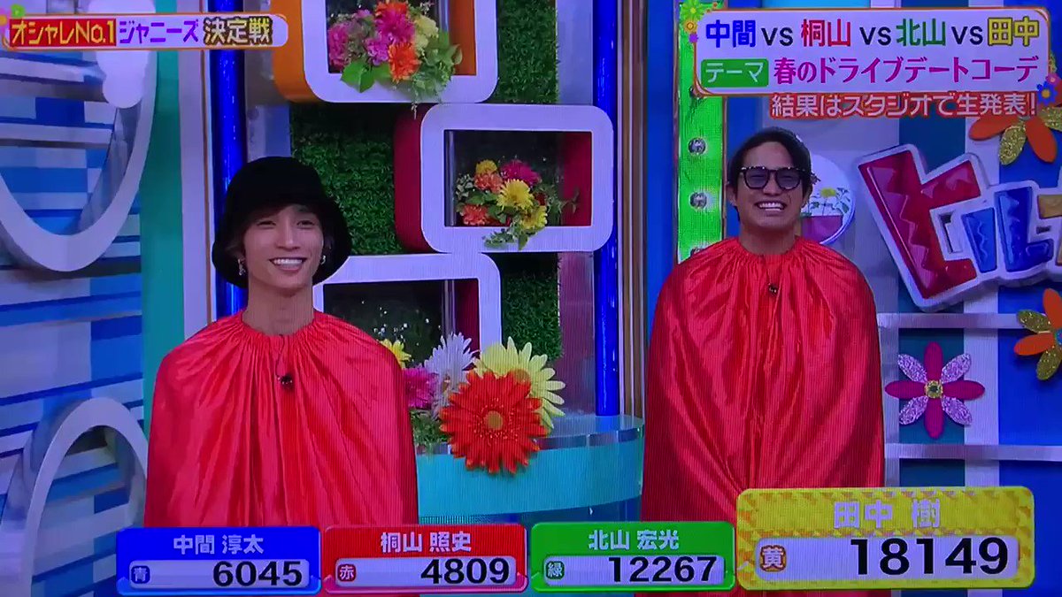 桐山 X ヒルナンデス Hotワード 桐山 X ヒルナンデス Hotワード