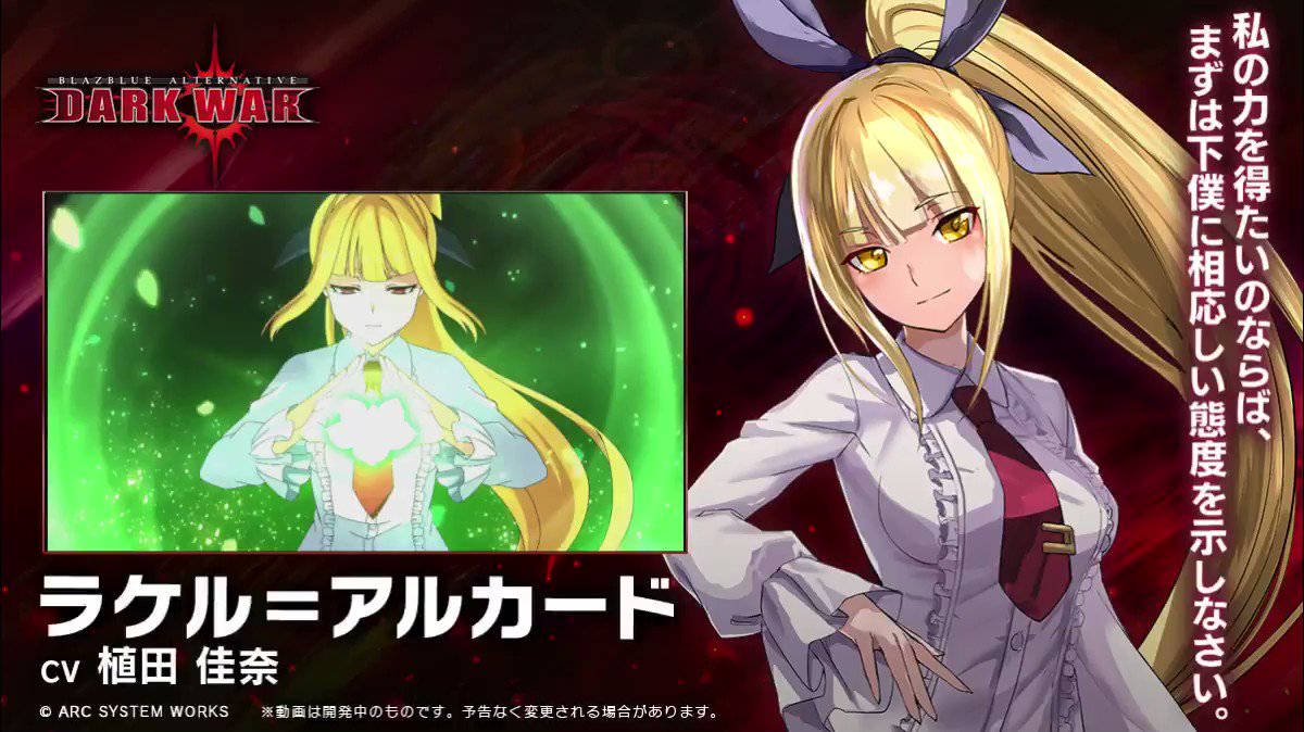 画像をダウンロード ラケルアルカード 人気のhd壁紙 画像をダウンロード ラケルアルカード 人気のhd壁紙
