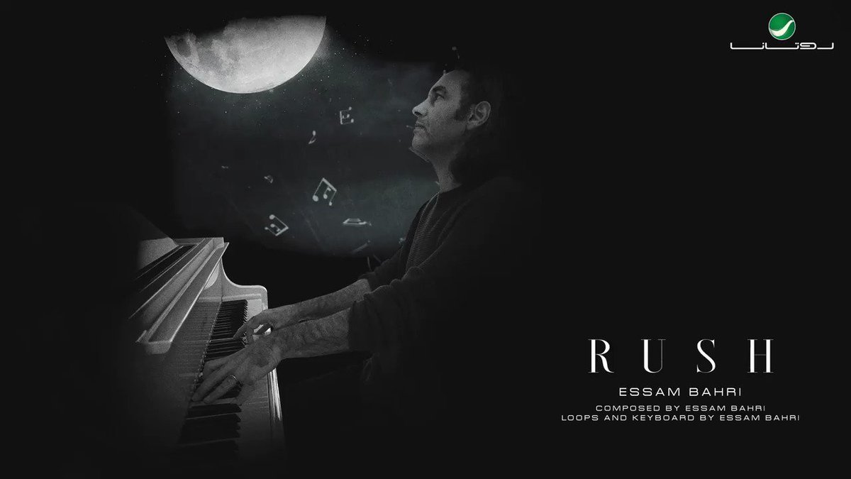 يعزف موسيقاه بلغة الأرض ليصوغ أجمل الألحان ❤️
استمعوا الآن إلى المقطوعة الموسيقية #Rush من ألبوم #Soul للموسيقار #عصام_بحري
https://t.co/F3pBG1efpm 👈🏽
@essambahri
@DeezerMENA https://t.co/QJgjySuLlO