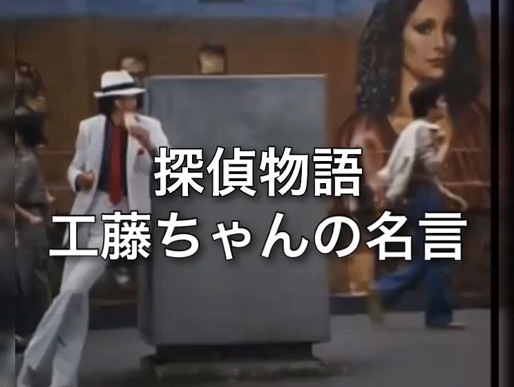 松田優作さん Twitter Search Twitter 松田優作さん Twitter Search Twitter