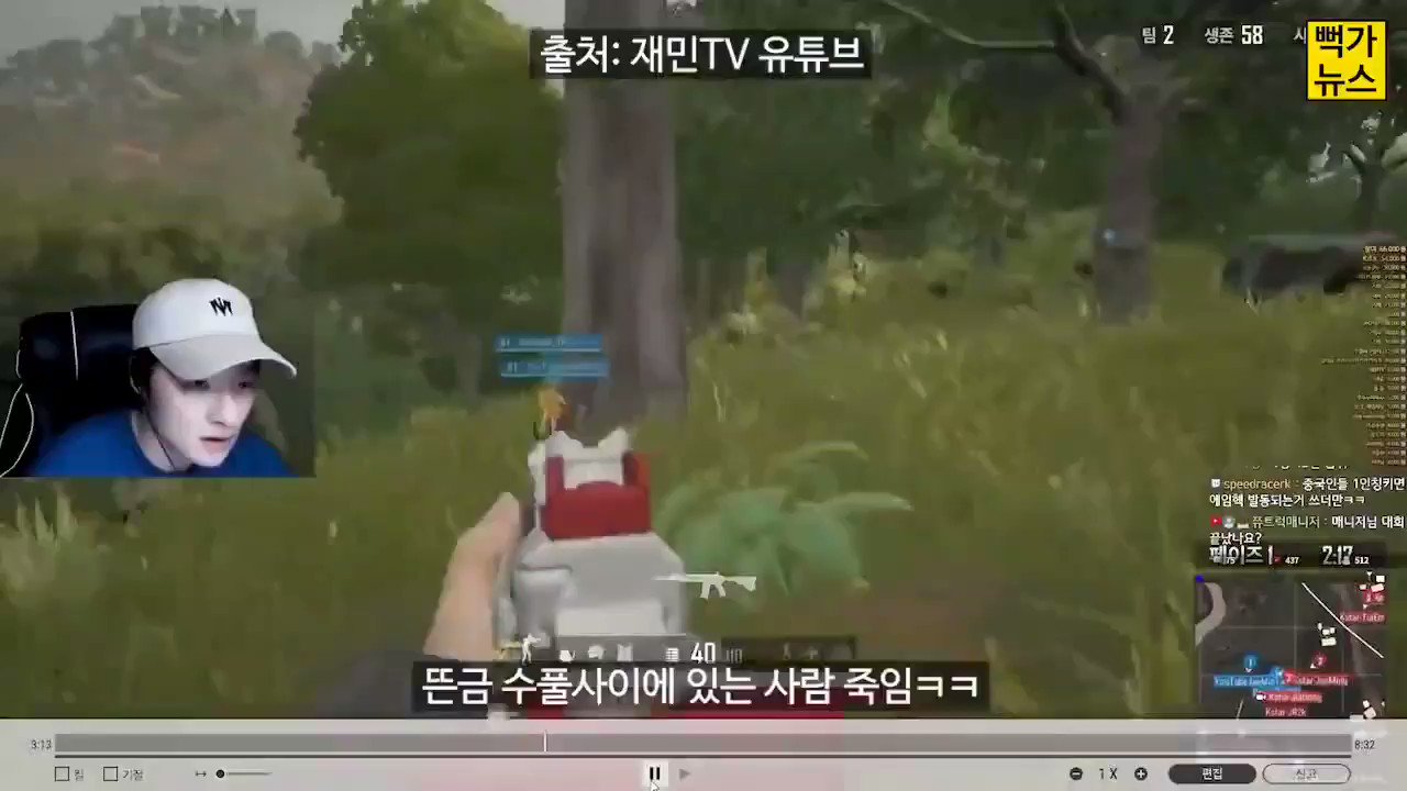 滝沢ガレソ Pubg 旧正月を記念してpubg公式が開催した 韓国vs中国 配信者対抗戦 という大会で起きた事件をまとめました お祭りイベントとはいえ 国対抗の公式主催の大会で 中国の出場者がチートを使用したことが判明し 韓国コミュニティでは
