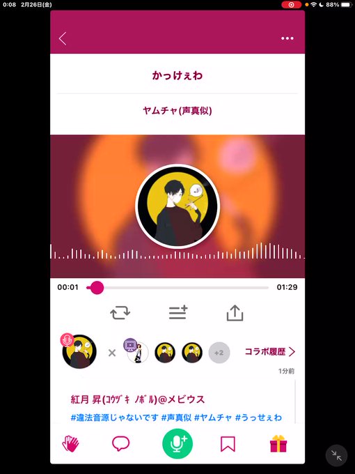 ヤムチャのtwitterイラスト検索結果 ヤムチャのtwitterイラスト検索結果
