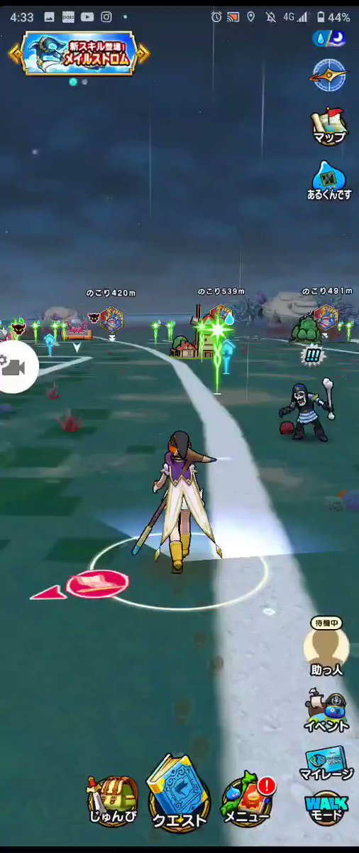 パイレーツ プリズナー ウォーク ドラクエ