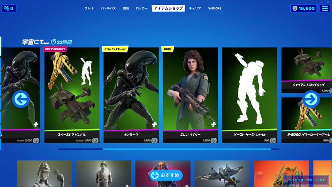フォートナイト攻略 Gamewithさん がハッシュタグ フォートナイトエモート をつけたツイート一覧 1 Whotwi グラフィカルtwitter分析 フォートナイト攻略 Gamewithさん がハッシュタグ フォートナイトエモート をつけたツイート一覧 1 Whotwi グラフィカルtwitter分析