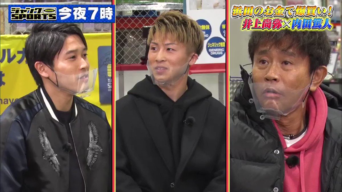 フジテレビサッカー Life With Football フジテレビサッカー Life With Football
