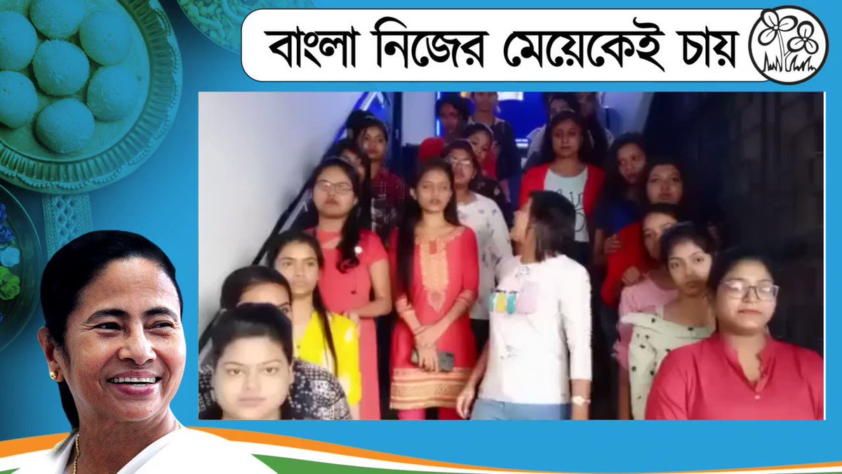 Home - Bangla Nijer Meyekei Chay