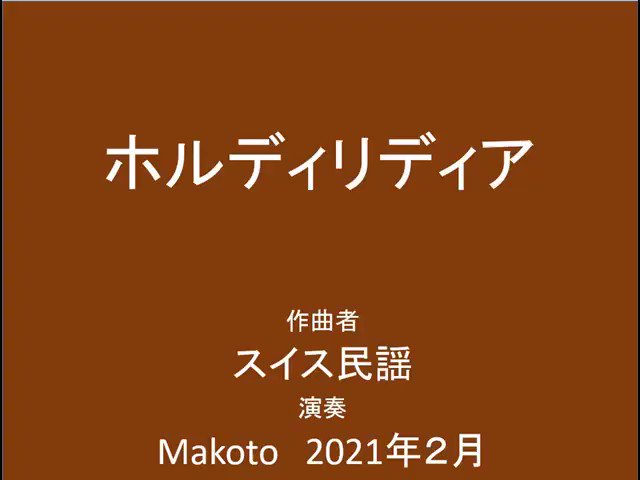 ホルディリディア Twitter Search Twitter