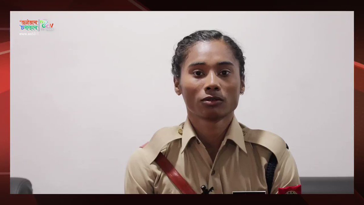 MyGov Assam (@mygovassam) on Twitter photo 2021-02-26 11:35:56 Newly appointed DSP of @assampolice Hima Das conveys her gratitude to Govt of Assam for ensuring a bright and secured future for athletes in the state. Under the leadership of Honble CM Shri @sarbanandsonwal , Assam has undergone immense transformation in the sports arena. Newly appointed DSP of @assampolice Hima Das conveys her gratitude to Govt of Assam for ensuring a bright and secured future for athletes in the state. Under the leadership of Honble CM Shri @sarbanandsonwal , Assam has undergone immense transformation in the sports arena.