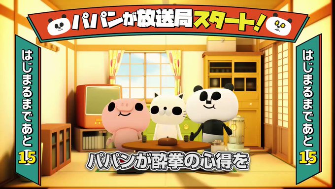 Popular Tweets Of パパンがパンダ ほんもの 6 تحليلات تويتر الرسومية الخاصة بهوتويت Whotwi