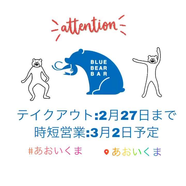 Tweets With Replies By 中華バル あおいくま B B B Aoikuma Twitter Tweets With Replies By 中華バル あおいくま B B B Aoikuma Twitter