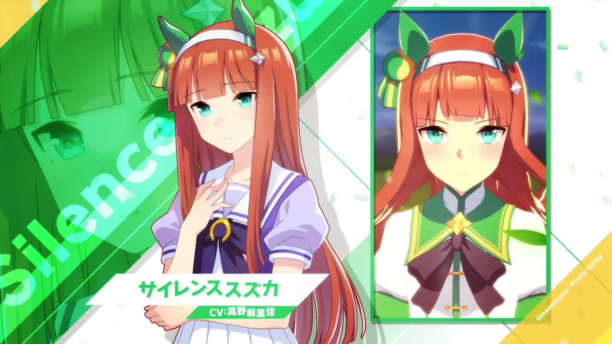 ウマ娘 サイレンススズカ 高野麻里佳 直筆サイン　おまけ付き Yahoo!オークション - 高野麻里佳/サイレンススズカ『ウマ娘