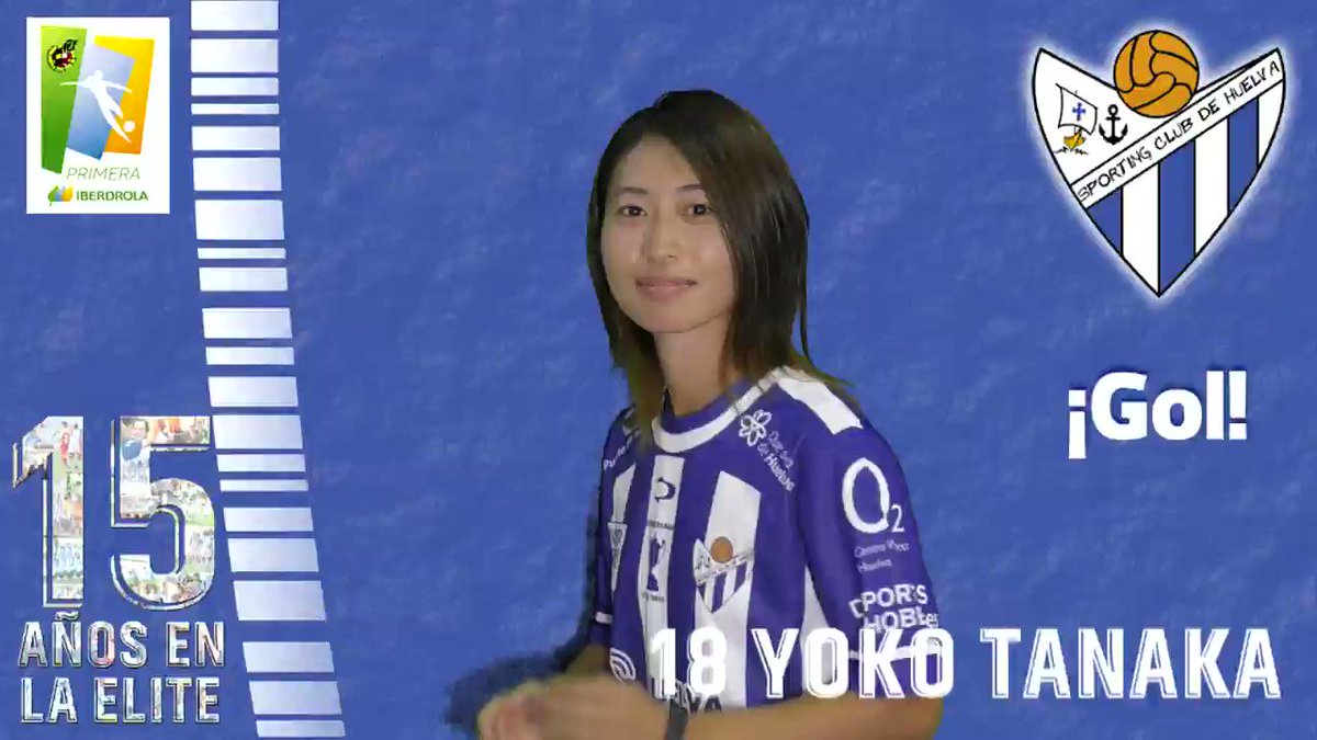 なにそのポーズ 田中陽子 今季初ゴールの速報用動画に女子選手が多数反応 フットボールゾーン 2