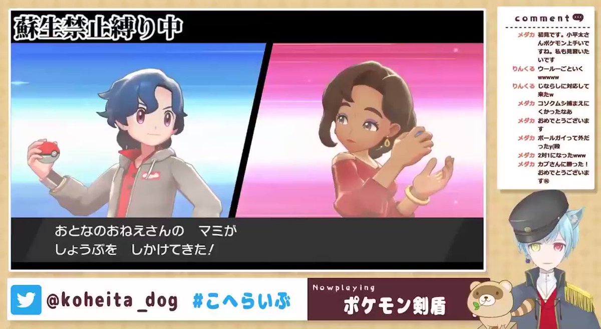 ソードシールド ピッピの種族値 わざ 特性など能力と入手方法 ポケモン剣盾 攻略大百科