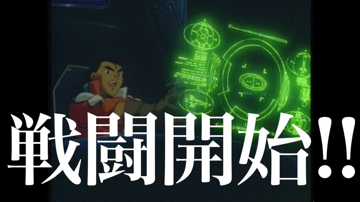 宇宙戦艦ヤマト 続編 最新情報まとめ みんなの評価 レビューが見れる ナウティスモーション 2ページ目 宇宙戦艦ヤマト 続編 最新情報まとめ みんなの評価 レビューが見れる ナウティスモーション 2ページ目