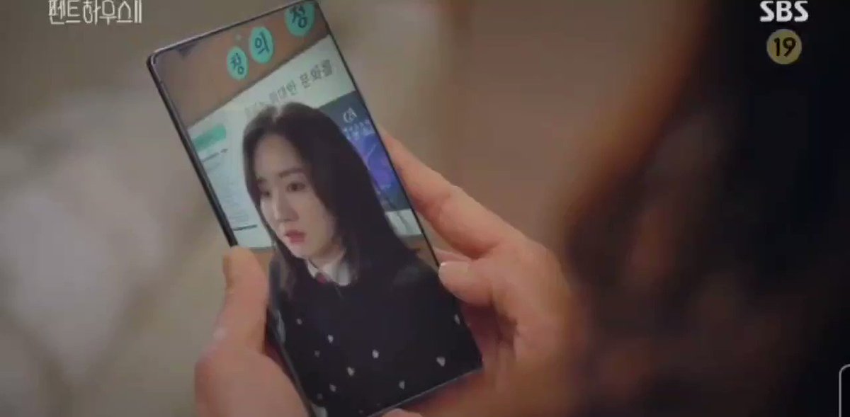 @susoowife's photo on 펜트하우스