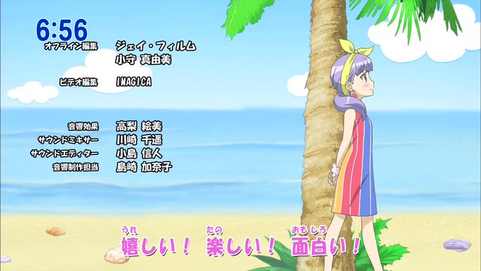 プリキュアのopに ハレグゥっぽい という感想を出すとある程度年齢がわかっちゃうぞ プリキュアのopに ハレグゥっぽい という感想を出すとある程度年齢がわかっちゃうぞ