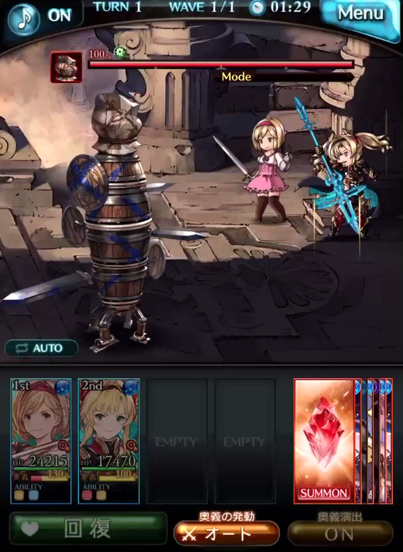 グラブル 水ゼタの評価 性能検証まとめ グランブルーファンタジー ゲームウィズ