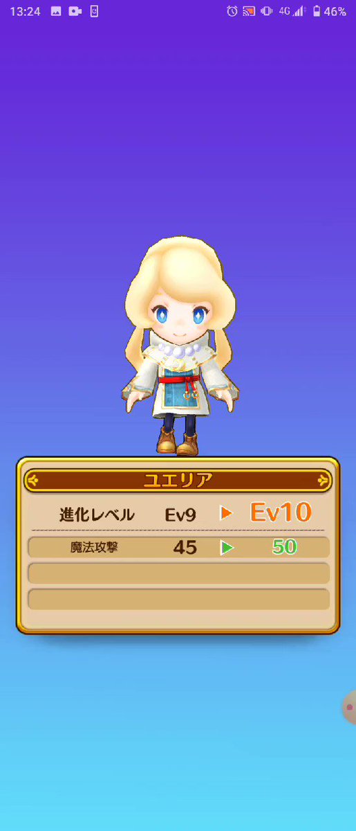 ユエリアのtwitterイラスト検索結果