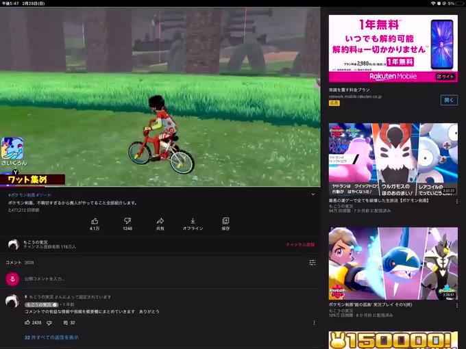 Echange Deる ま Etyoutube 1 Whotwi Analyse Graphique Twitter Echange Deる ま Etyoutube 1 Whotwi Analyse Graphique Twitter
