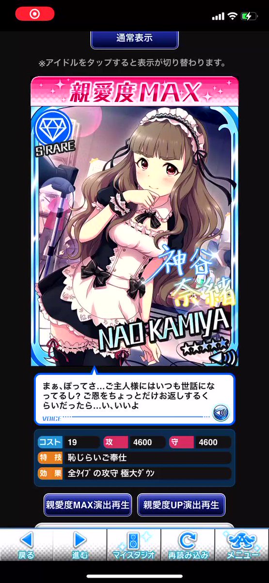 神谷奈緒ボイス記念日のtwitterイラスト検索結果 神谷奈緒ボイス記念日のtwitterイラスト検索結果