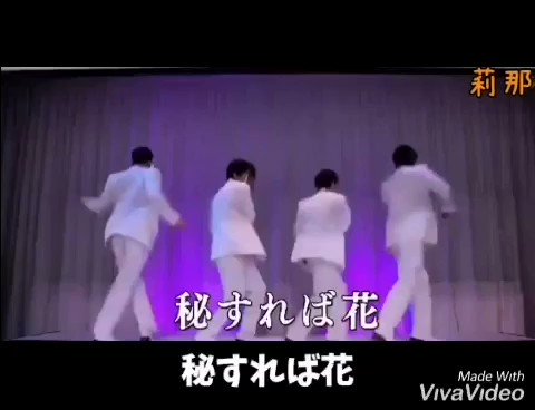 粟田莉那 در توییتر 先日放送されたドラマ 俺の家の話 で登場した純烈ならぬ潤沢の 秘すれば花 を観てから頭から離れない こーゆーの好きやわぁ 俺の家の話 長瀬智也 桐谷健太 永山絢斗 阿部サダヲ 潤沢 秘すれば花 名曲 神回 面白すぎる ドラマ 粟田莉那 در توییتر 先日放送されたドラマ 俺の家の話 で登場した純烈ならぬ潤沢の 秘すれば花 を観てから頭から離れない こーゆーの好きやわぁ 俺の家の話 長瀬智也 桐谷健太 永山絢斗 阿部サダヲ 潤沢 秘すれば花 名曲 神回 面白すぎる ドラマ