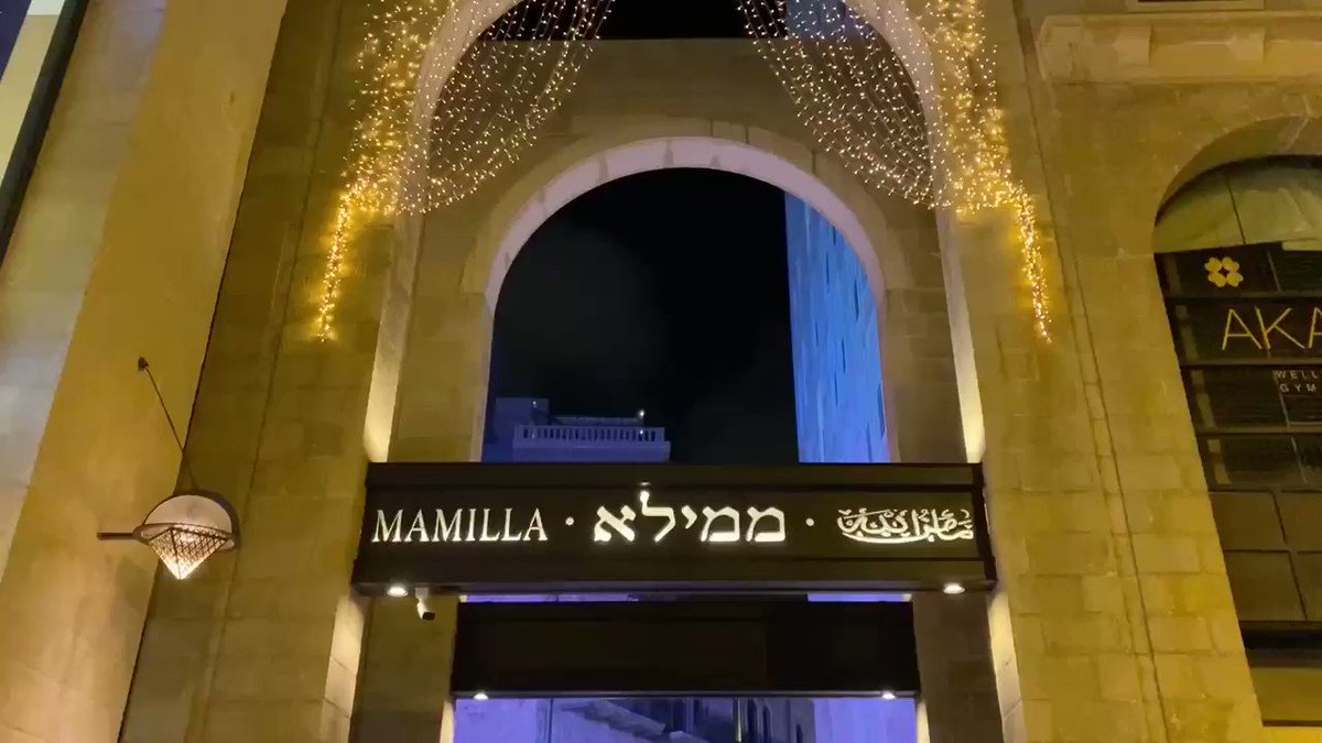 إسرائيل تغرد : بالفيديو.. جادة مميلا في القدس، مساء اليوم
شارع تسوق ومركز تجاري يتكون من ممشى للمشاة تصطف على جانب...