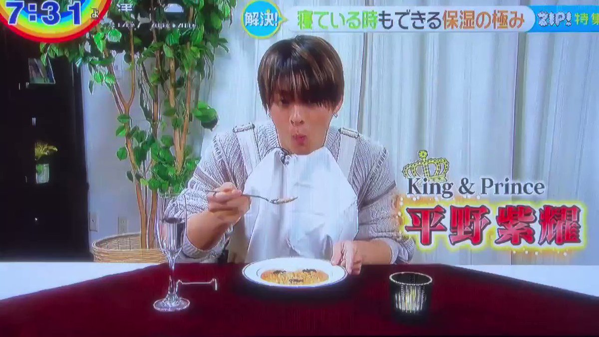 解決kingandprince の感情分析 Nyakone 解決kingandprince の感情分析 Nyakone
