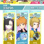 ポケマスで ネズ が話題に ポケモンマスターズ トレンディソーシャルゲームス ポケマスで ネズ が話題に ポケモンマスターズ トレンディソーシャルゲームス