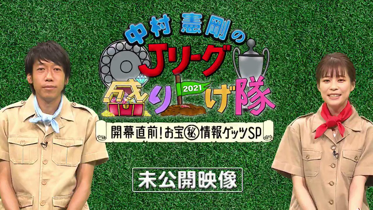 フジテレビサッカー Life With Football フジテレビサッカー Life With Football