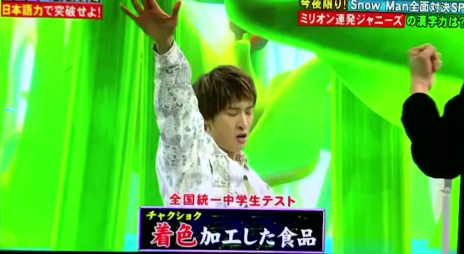 ネプリーグで もみあげ手裏剣 が話題に 4ページ目 トレンドアットtv ネプリーグで もみあげ手裏剣 が話題に 4ページ目 トレンドアットtv