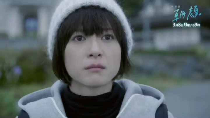 公式 フジ月9 監察医朝顔 ご視聴頂きありがとうございました 月9史上初 2クール 第17話予告動画 法医学教室に運ばれてきたのは 生後8ヶ月の女の子のご遺体 悲しむそぶりを見せない母親に 違和感を覚える刑事たち 彼女が抱える真実とは