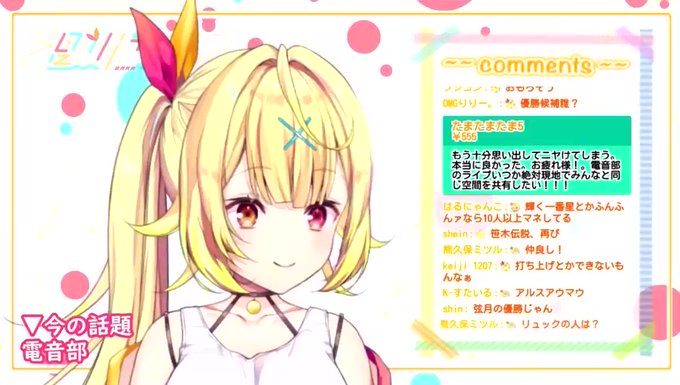 恋バナのtwitterイラスト検索結果 古い順