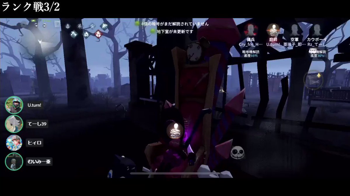 チェイス X 第五人格 Hotワード チェイス X 第五人格 Hotワード