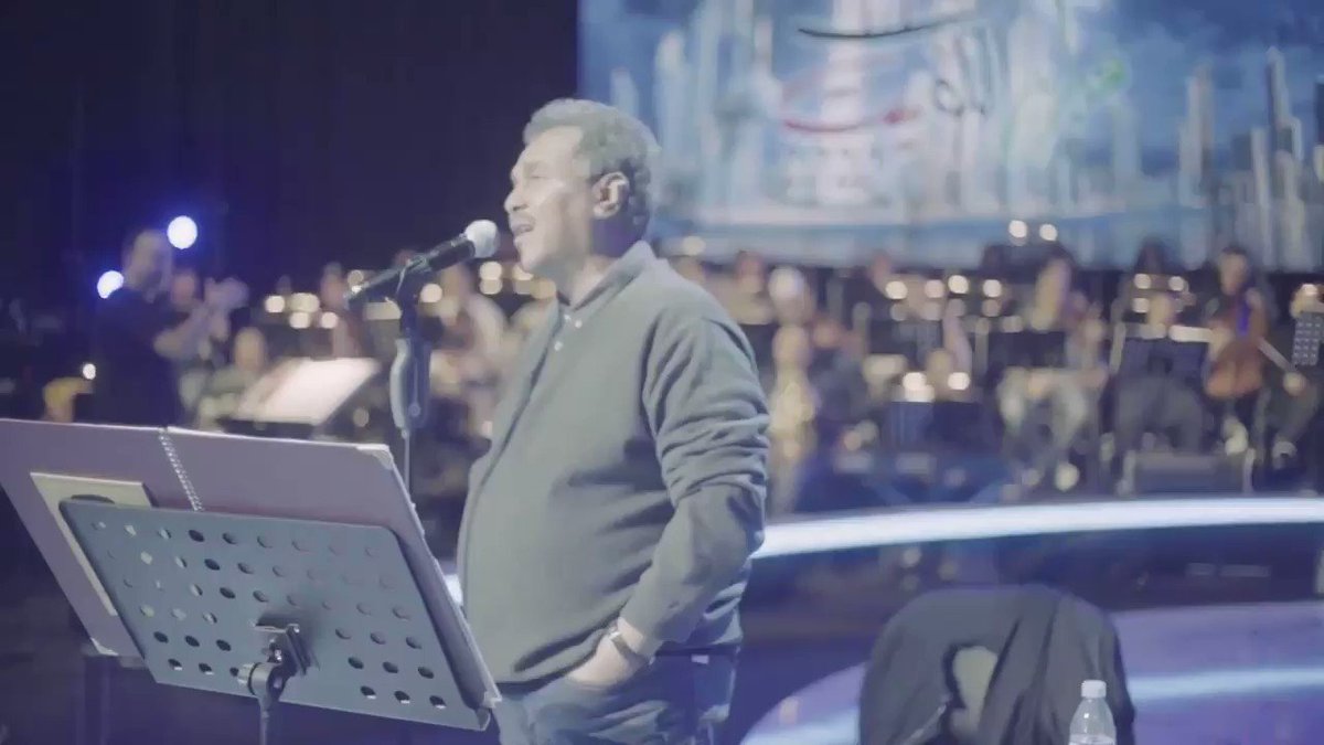 كل الظروف تشهد عليك
إني معاك وافي
مادام أمرك بين أيديك
لاتخلي شئ خافي 🎶🎶
كواليس #فبراير_الكويت2020 فنان العرب #محمد_عبده
@Mohammed_Abdu https://t.co/L1OAlUGpMx